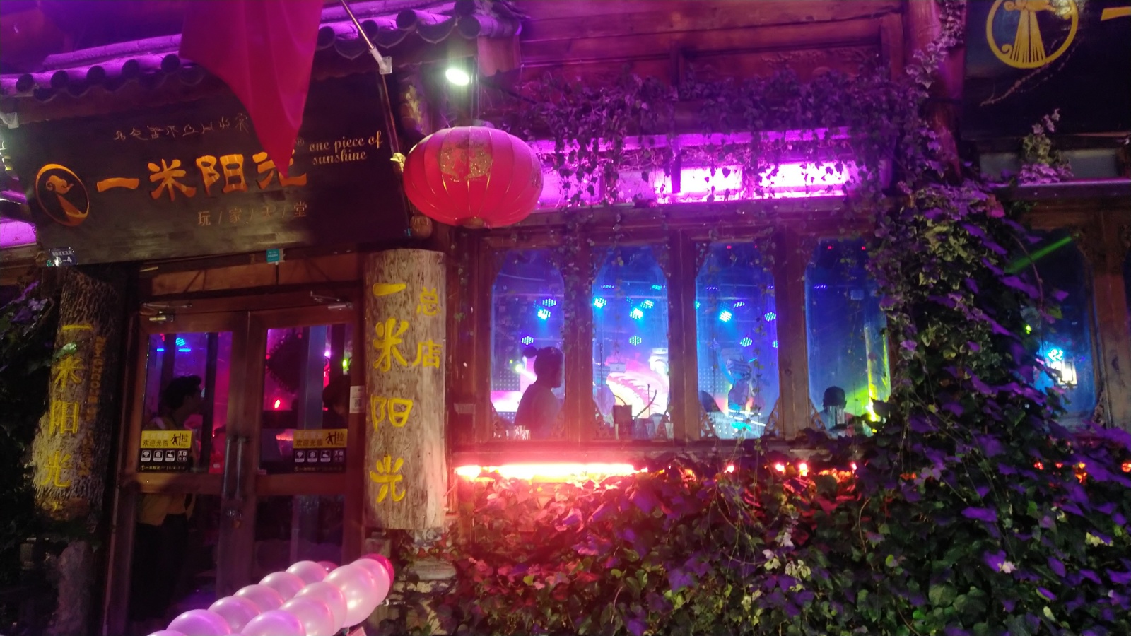 IMG 20191017 204723R